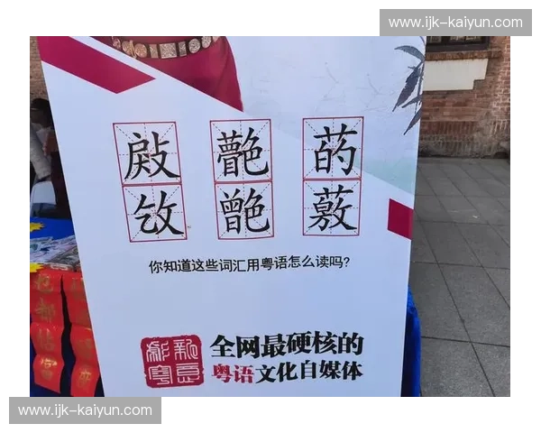 粤味江湖的巅峰对决：当大广东的万种风情，撞上东莞的硬核灵魂